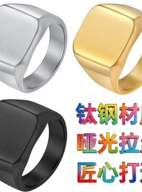 戒指环饰品哑光拉丝不锈钢男士简