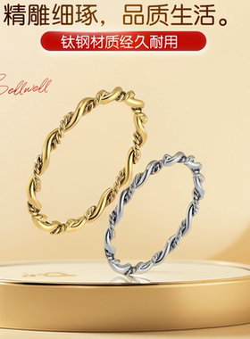 女士小号指环时尚个性麻花编织钛