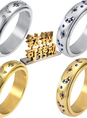 转运女戒小号5号镶钻可旋转钛钢