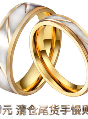 厂家直销欧美钛钢情侣对戒金色戒
