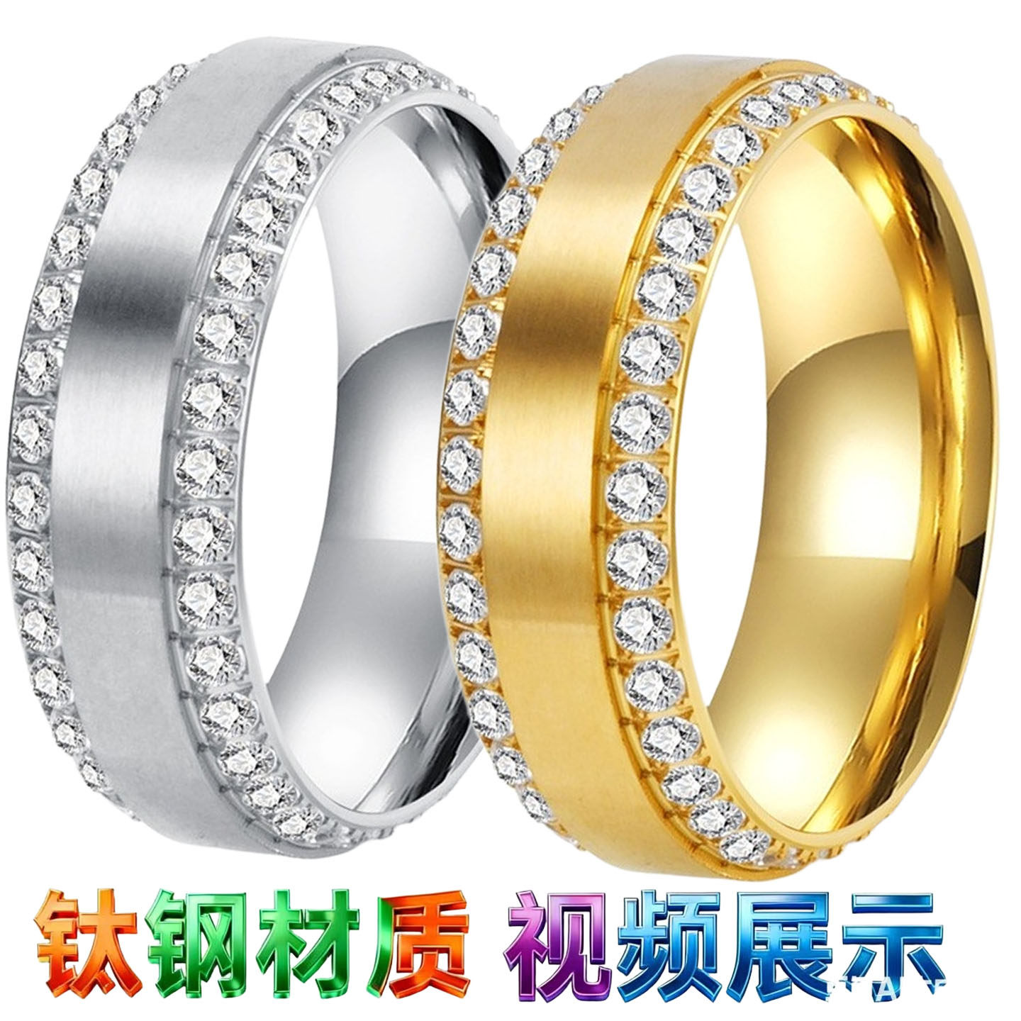 戒指男女对戒轻奢高级感食指环手饰ring欧美流行饰品钛钢镶钻满钻