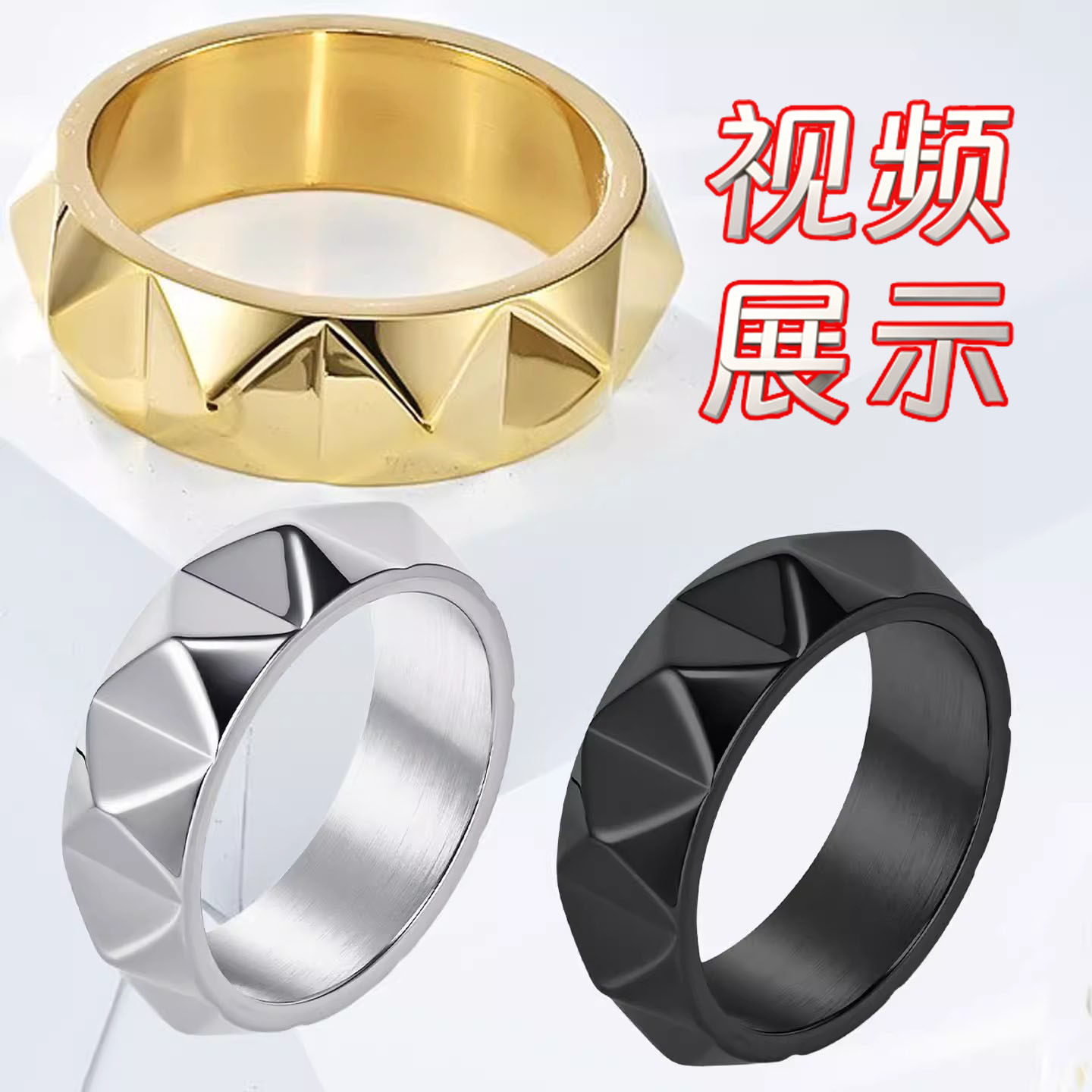 个性防身破窗指虎不锈钢指环钛钢戒指男士小众ring首饰新款饰品