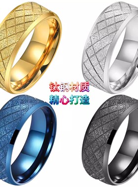 磨砂时尚钛钢戒指ring指环食指手