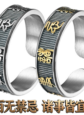 钛钢戒指环开口新国潮古风潮ring