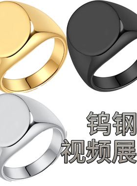 冷淡风感钨金扳指环ring首饰