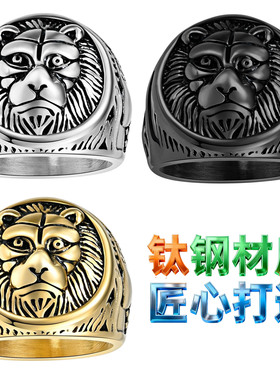 霸气狮子头男士钛钢戒指ring扳指