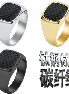 碳纤戒冷淡风欧美流行饰品钛钢镶