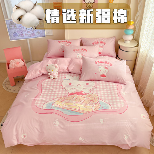 卡通可爱HelloKitty四件套