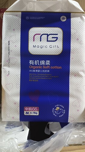 MG有机棉柔拉拉裤Mg纸尿裤超薄尿不湿透气干爽有机棉舒适夏季正品