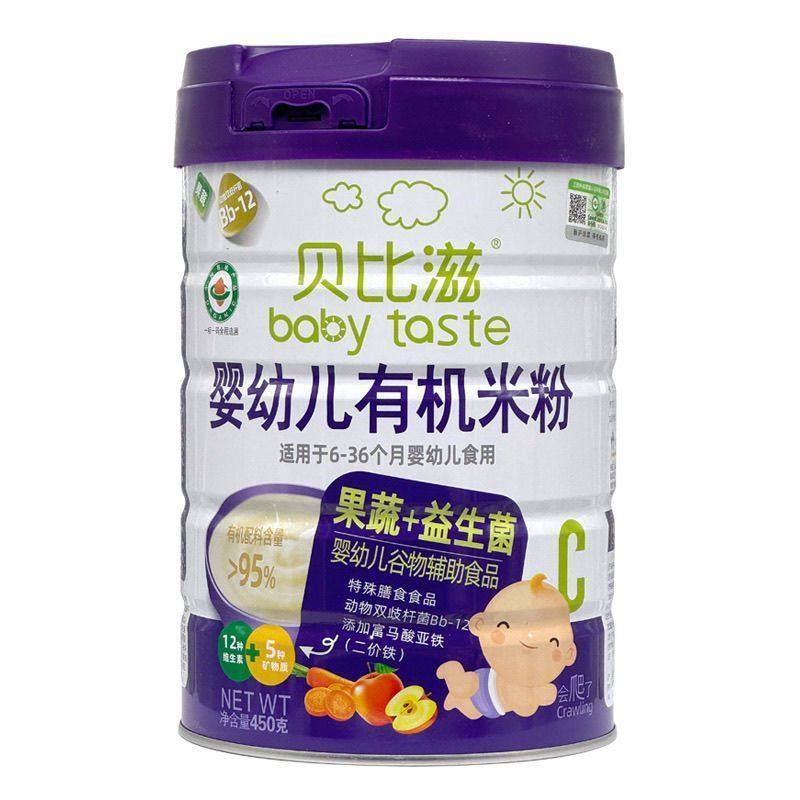 贝比滋婴儿有机米粉ABC阶段宝宝辅食钙铁锌米糊糖粥DHA450克罐装