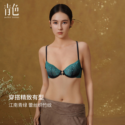 青色渐变列维斯蕾丝美背内衣