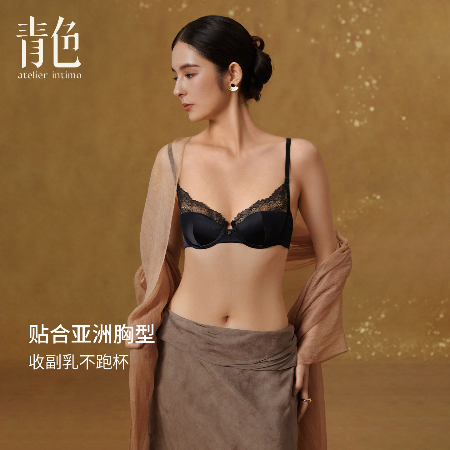 【密境】青色法式拼蕾丝内衣薄款大胸显小显圆收副乳防下垂文胸