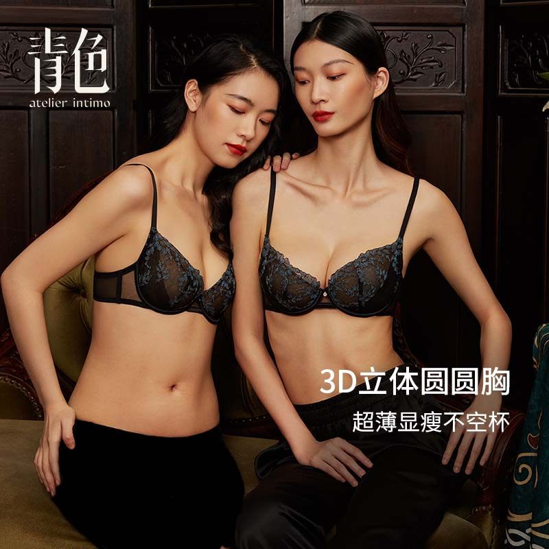 【点翠】青色西班牙重工刺绣超薄款性感大胸显小防下垂显圆内衣,女士内衣/男士内衣/家居服,文胸,淘宝优惠券,粉丝福利购,淘宝优惠卷
