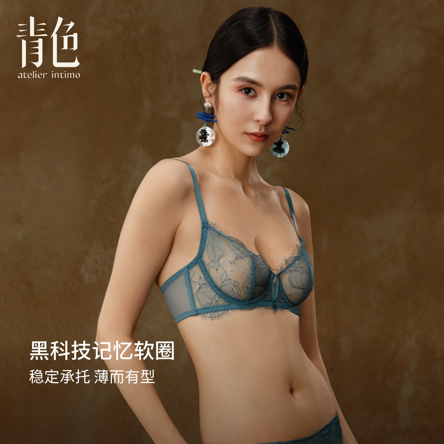 【泰泽】青色性感手工睫毛蕾丝大胸显小内衣防下垂收副乳薄款文胸 毛工实拍商品图