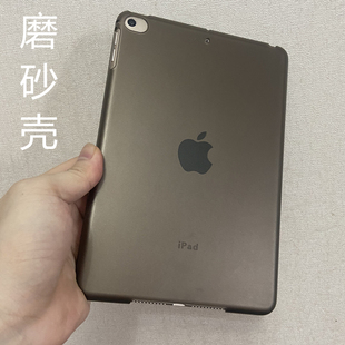 4保护套A2133超薄磨砂硬壳全包 适用苹果ipad mini5外壳平板迷你5