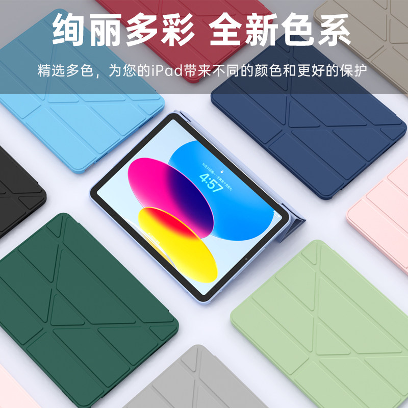 适用苹果iPad第10th generation保护套10.9寸十代超薄壳平板防摔iPad 第11代11寸保护壳2025年iPadA16电脑壳