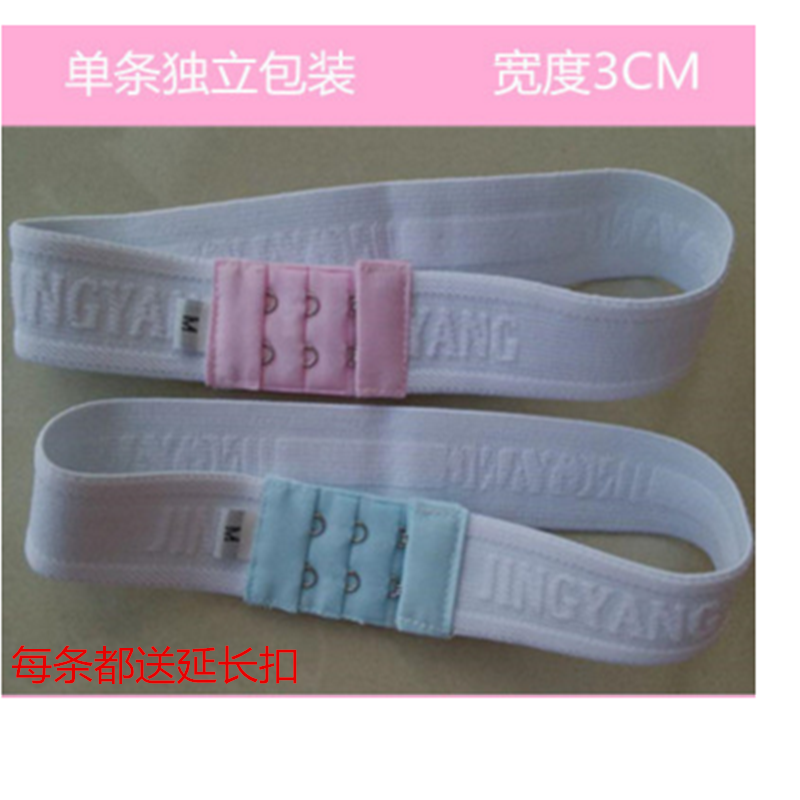 婴儿松紧带尿布扣无痕全棉宽扣带
