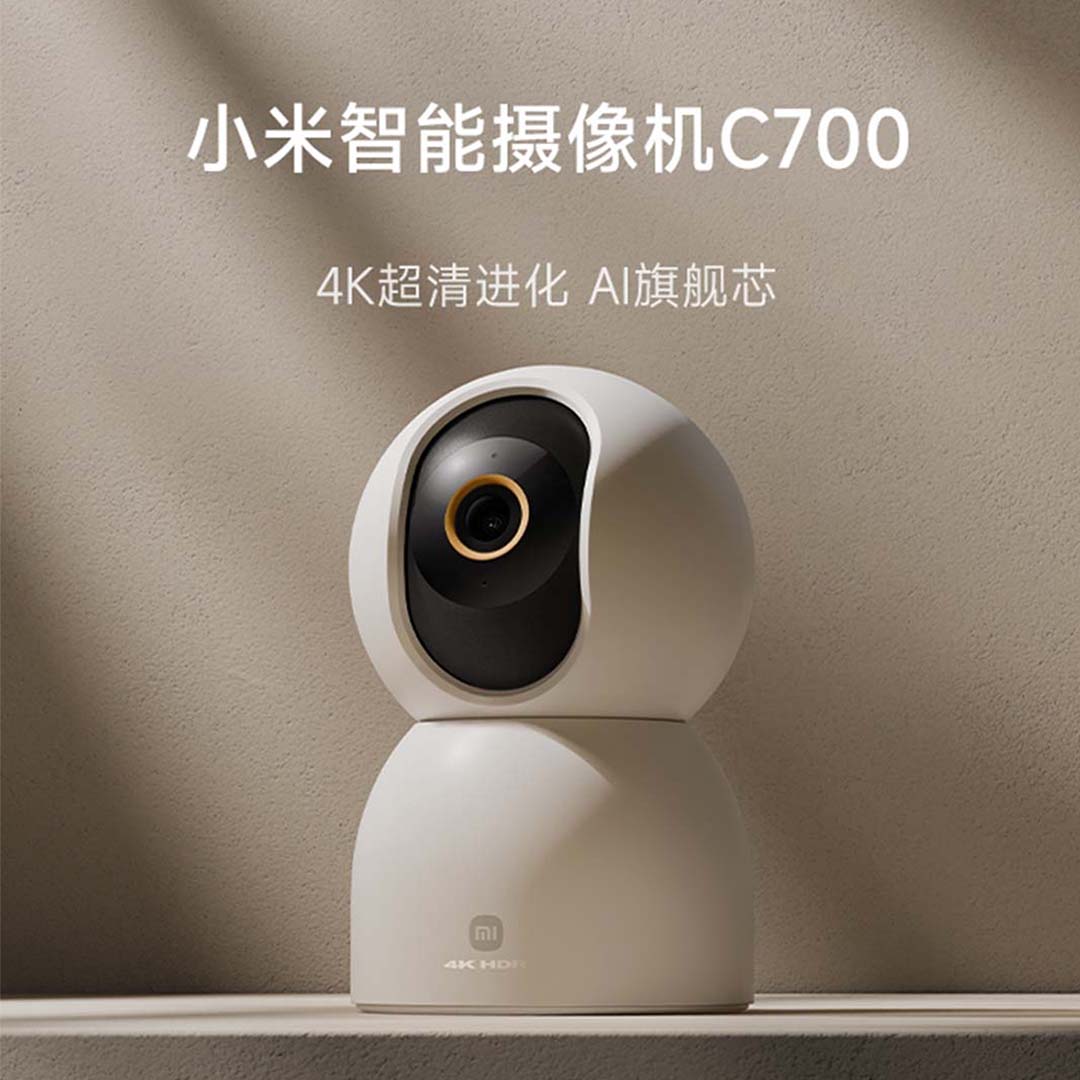 小米智能摄像机C700家用监控手机远程无线网络360全景室内摄像头