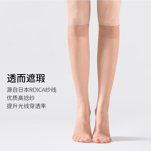 中筒丝袜女薄款防勾丝夏季