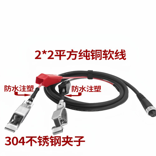 SHIMANO禧玛偌电源线电动渔轮线 daiwa达瓦300/500/750MJ电绞轮线