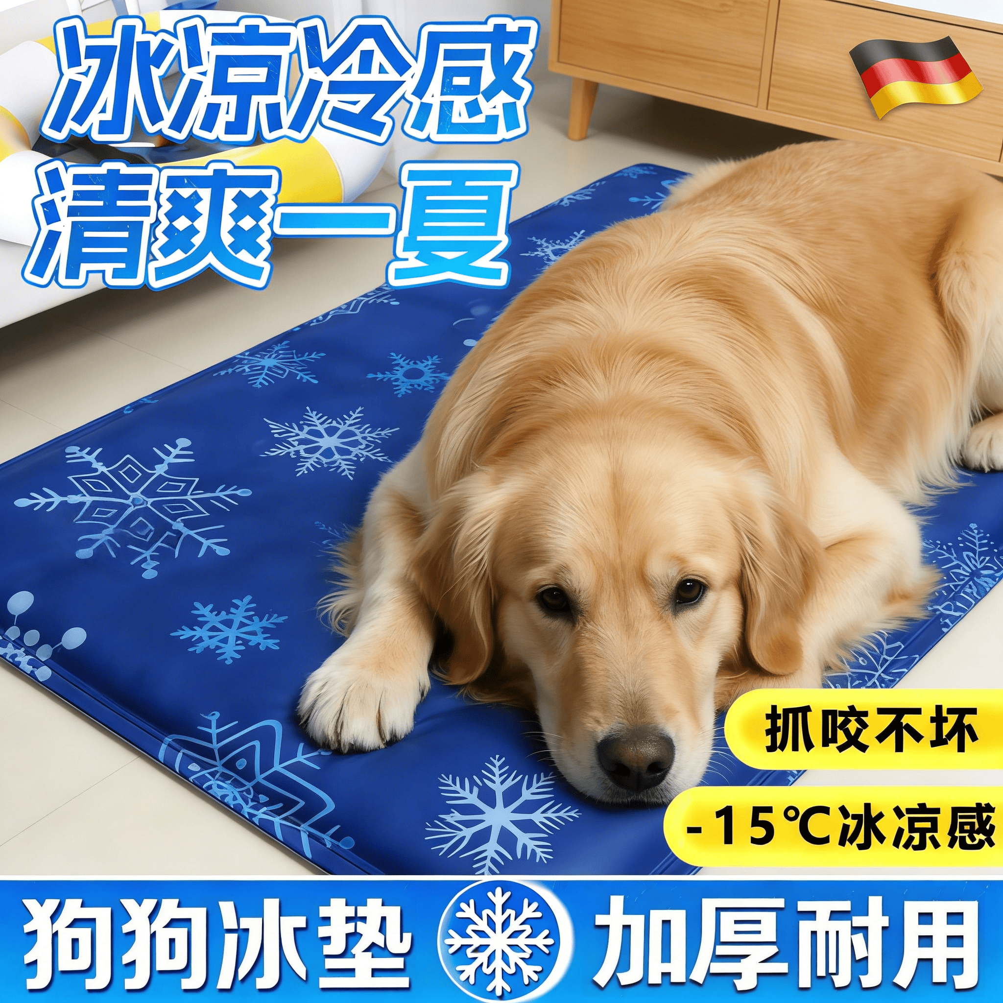 狗狗冰垫2026新款猫咪冰床睡垫夏季降温宠物冰窝夏天凝胶垫席垫子