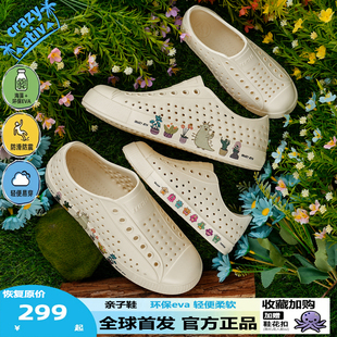crazy 卡通印花守护灵亲子洞洞鞋 户外溯溪沙滩凉鞋 雨情侣 ativ新品