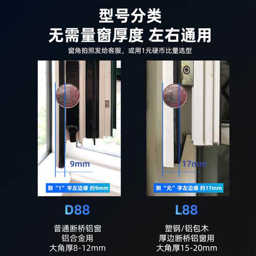 窗户防撞球断桥铝塑钢铝合金内开窗防碰头儿童安全瑞狮窗角防护角