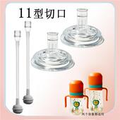 适合皇宠学饮杯配件吸嘴重力球管吸管硅胶240 330吸管吸嘴配件