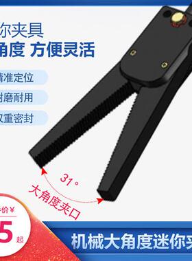 机械手迷你夹具 水口夹子MINIA/B/E J1080带检测加大开口气动夹爪