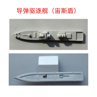 沙盘指示标牌战术沙盘标签 堆制器材 堆沙盘签高地标牌模拟坦克战船飞机模型各类沙盘配件