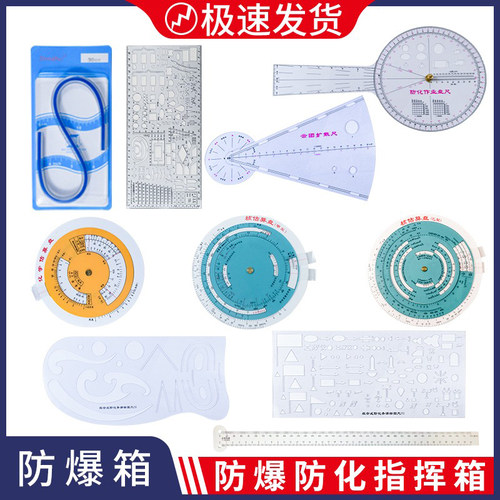 君绘核估算刻度清晰精准