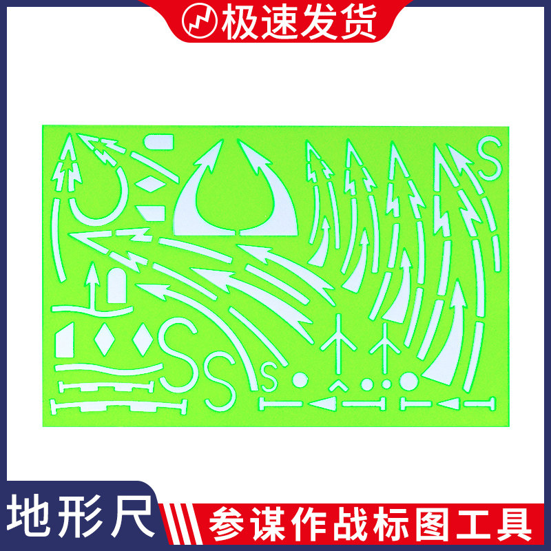 军绘图名附方框尺机摩图名黑体连筋带方格机摩步2*3题头汉字指挥尺