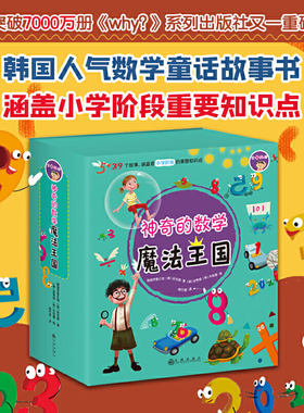内容深入浅出，孩子一读就懂
