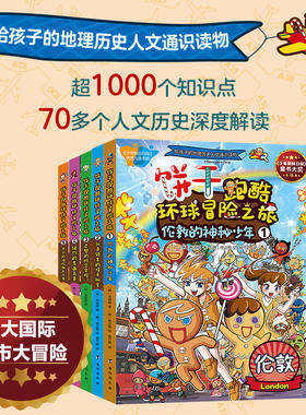 以元宇宙的方式讲述精彩冒险故事