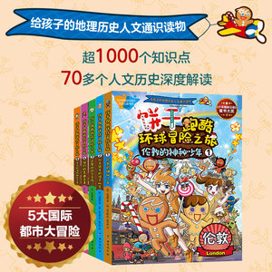 以元宇宙的方式讲述精彩冒险故事