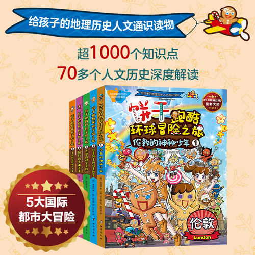 以元宇宙的方式讲述精彩冒险故事