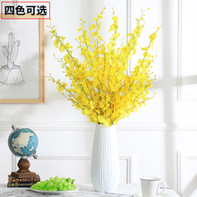 跳舞兰套装欧式干花束客厅仿真花1
