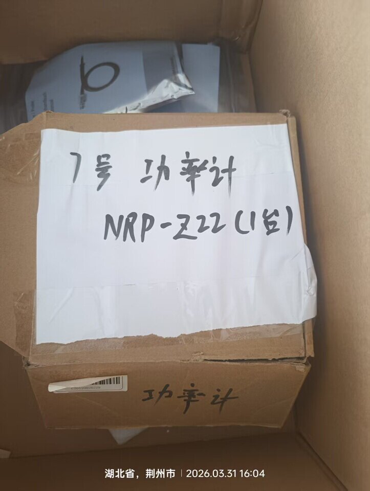 5月4日荆州某公司机器设备，型号为：NRP-Z22功率计1个（2018年购置）网络拍卖公告