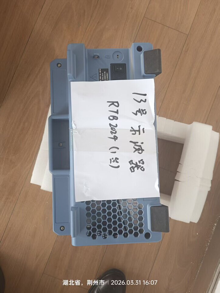5月4日荆州某公司机器设备，型号为：RTB2004示波器1台（2018年购置）网络拍卖公告