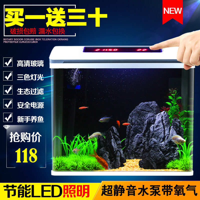 观赏办公桌家用创意迷你小型金鱼缸桌面生态水族箱客厅玻璃免换水在类目 宠物/宠物食品及用品, 水族世界, 鱼缸等水族设备, 鱼缸/水族箱中 - 来自Buy2taobao.com提供专业的淘宝代购服务