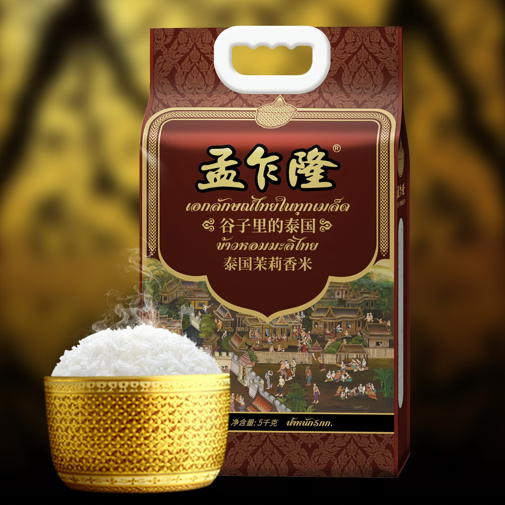 5kg泰国茉莉香米孟乍隆