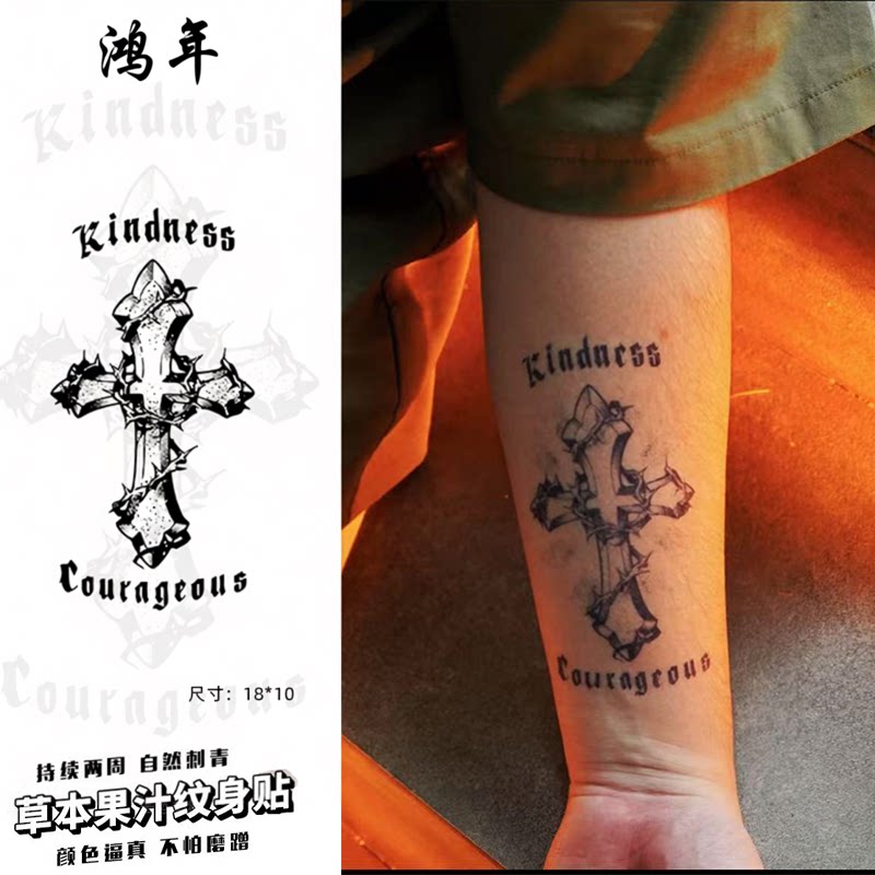 哥特风中世纪欧美十字架草本纹身贴半永久防水防搓半永久男女适用