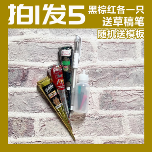 henna tattoo印度海娜手绘纹身膏汉娜海纳防水持久带草稿笔套装