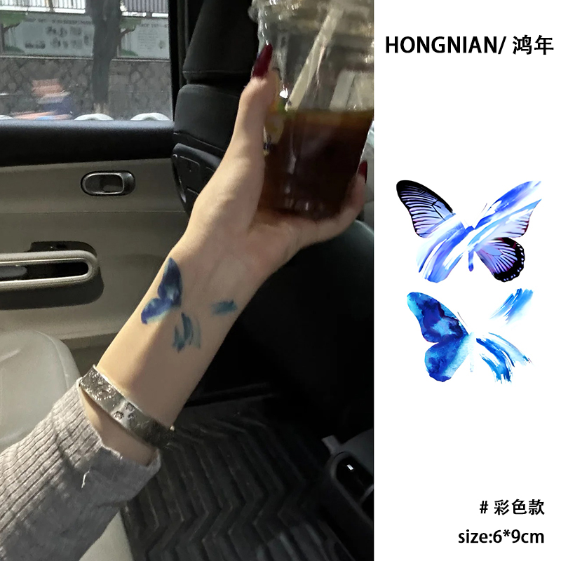 蓝色抽象 蝴蝶纹身贴氛围感水彩持久防水高级小众刺青贴纸ins风