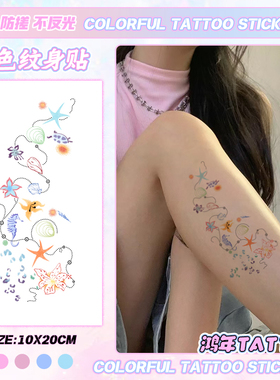 海底小生灵卡通可爱彩色纹身贴