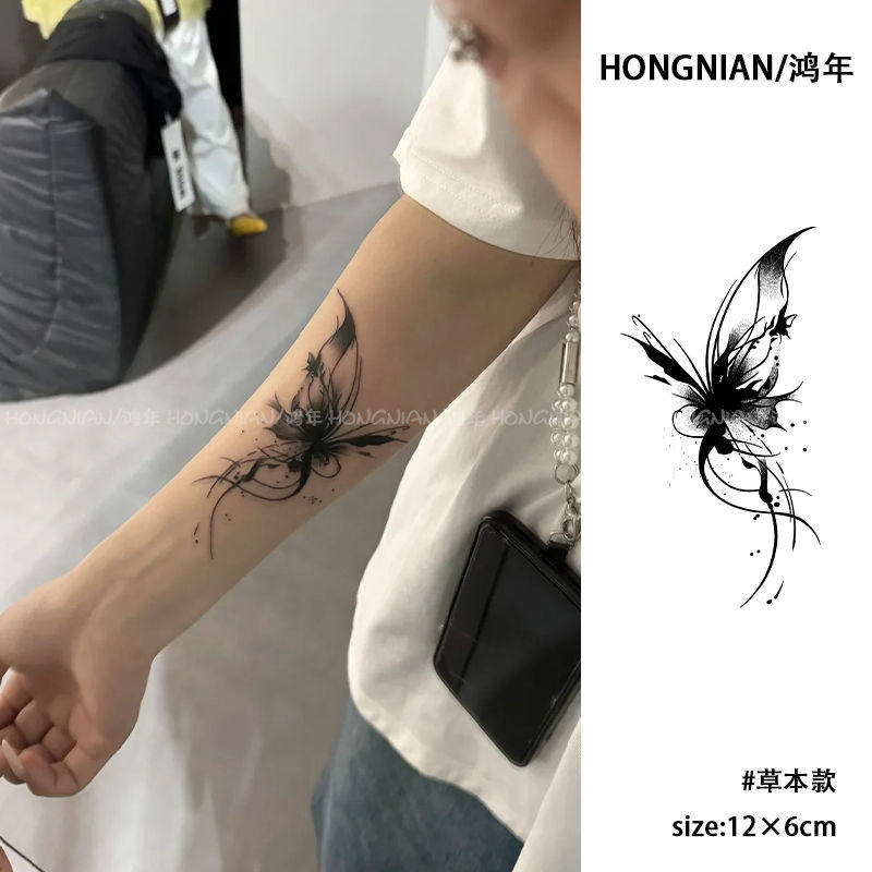 水墨枯蝶 草本纹身贴半永久唯美蝴蝶防水持久手臂逼真刺青ins贴纸