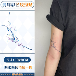 溪边雨后小兰花 意境唯美手臂性感锁骨甜美辣妹彩色纹身贴ins贴纸