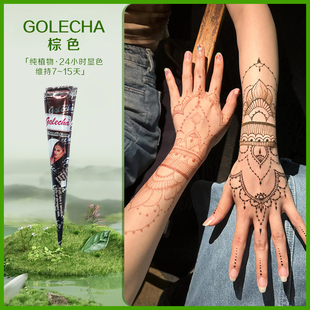 棕色海娜手绘膏 正品golecha植物海纳纹身膏彩绘膏防水送稿笔模板