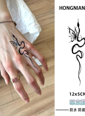 暗冷蝴蝶蛇纹身贴小众手指设计感草本纹身防水防汗持久高级逼真