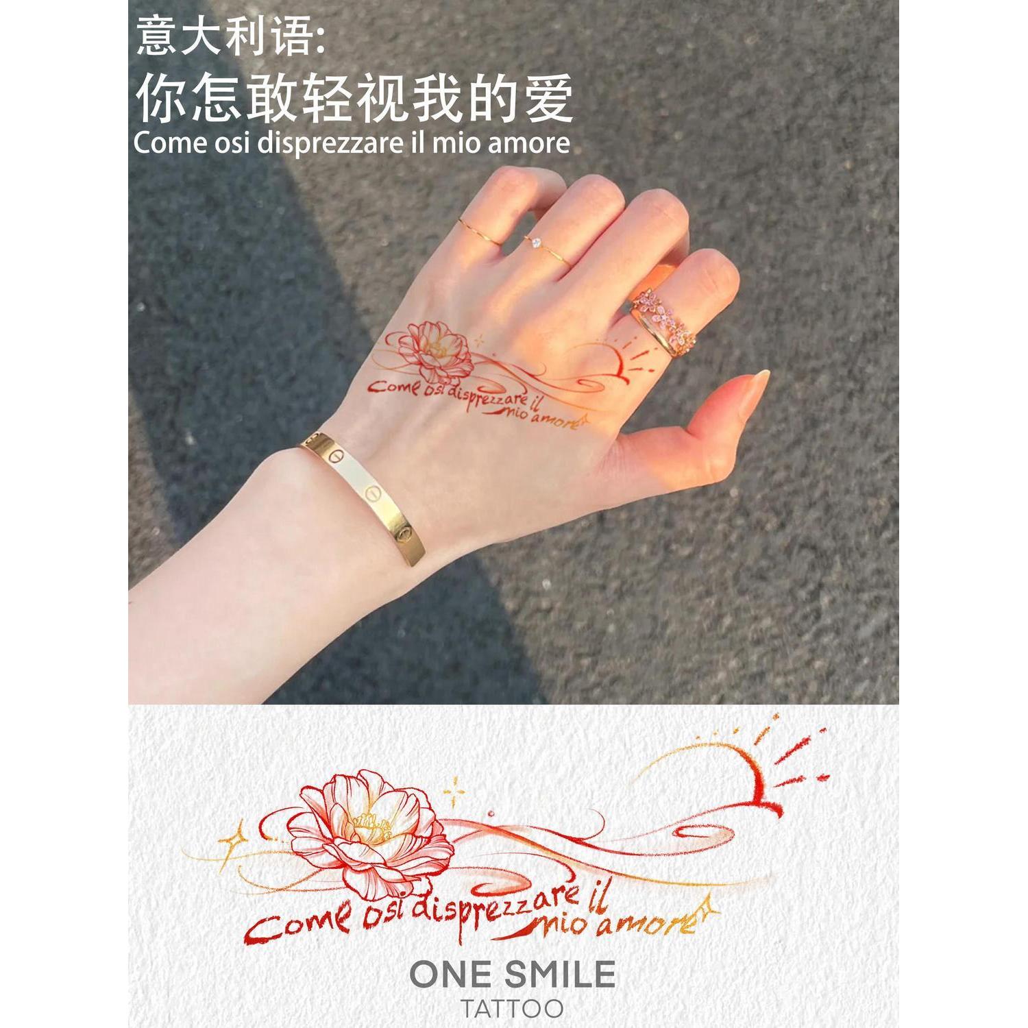 你怎敢轻视我的爱彩色纹身贴防水